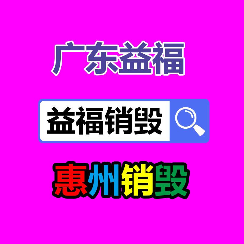 高價長期回收,石油產品擴大劑誠信協作互利共贏-找回收信息網