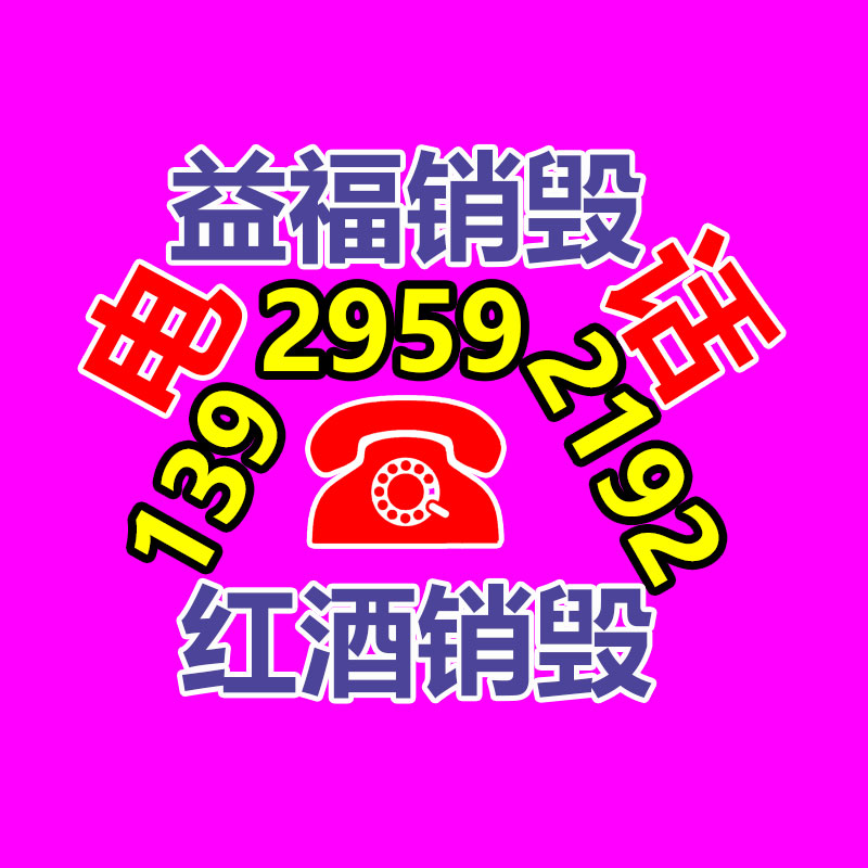西門子安全設備_安徽巴喬電氣_3SK1121-1CB42-找回收信息網