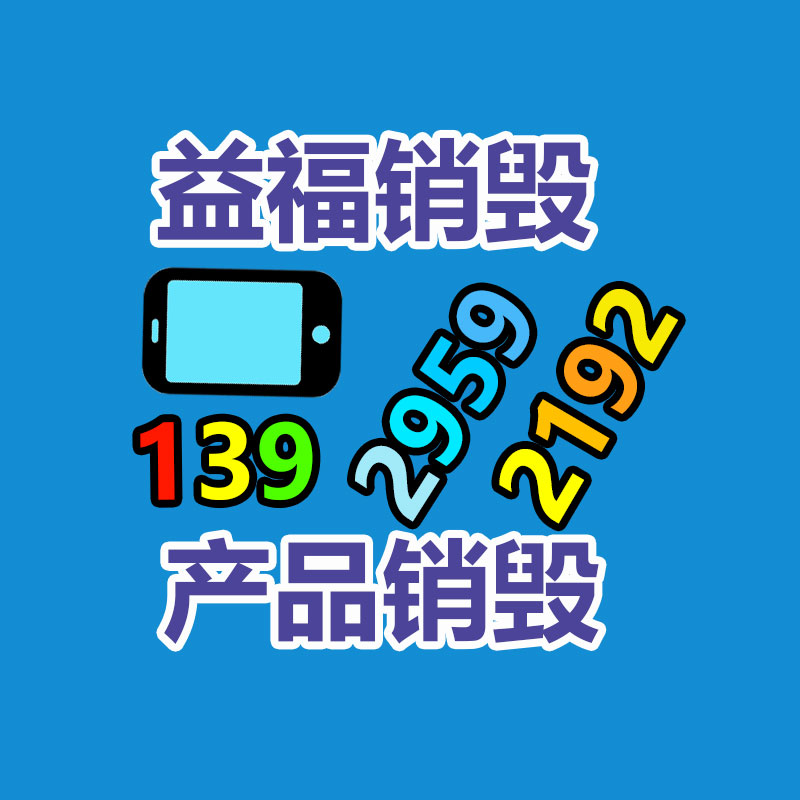 立德粉  b301無機顏料填料 油漆油墨涂料用 遮蓋力高-找回收信息網(wǎng)