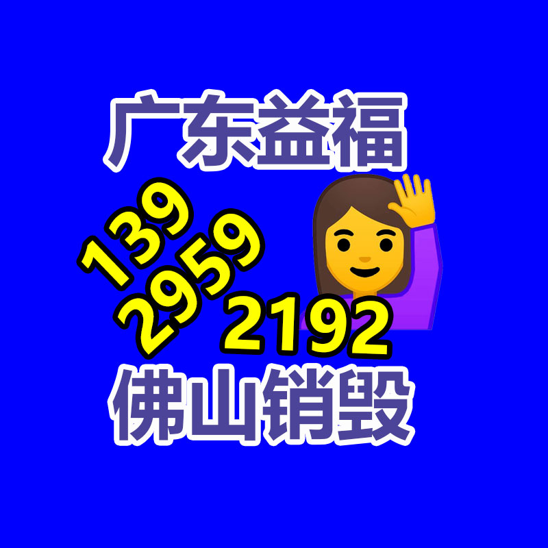 冶金冶煉冷卻系統 三綜合冷卻塔參數-找回收信息網