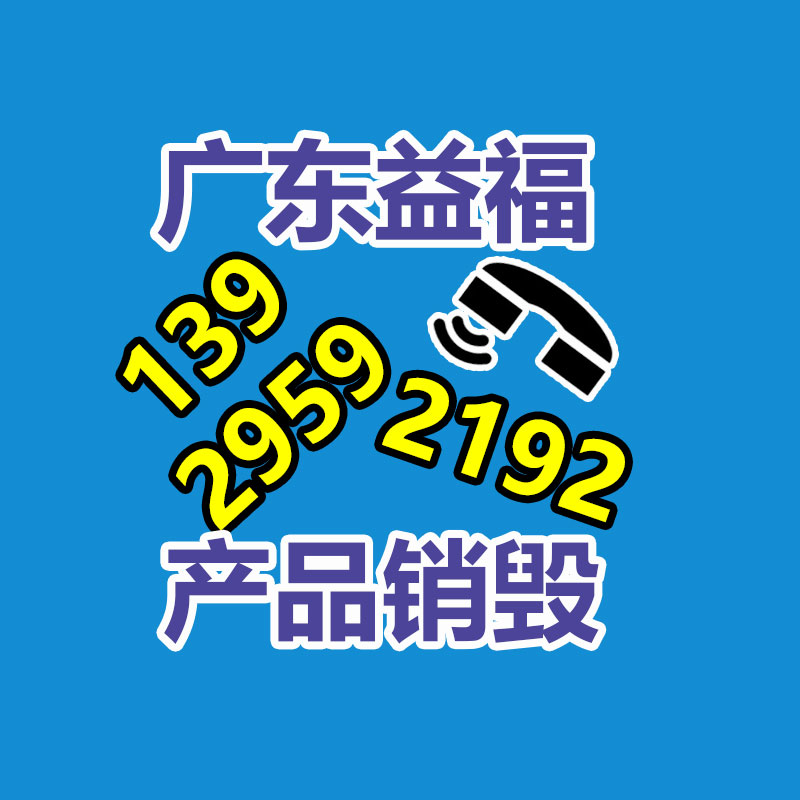 鋼鐵冷卻系統 張家界涼水塔真空爐冷卻塔-找回收信息網