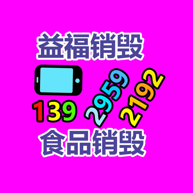 農(nóng)業(yè)機械烏干達認證PVOC證書辦理-找回收信息網(wǎng)