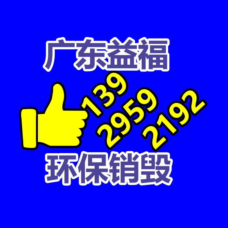 廢品站、回收電腦配件、回收臺(tái)式機(jī)、回收電腦主板-找回收信息網(wǎng)