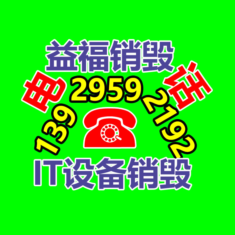湖南礦山施工設備劈裂機-找回收信息網