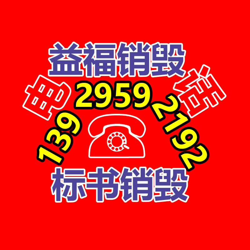 2 4 6 8芯單/多模水下液壓切割設備光纜 高柔軟光纖線纜-找回收信息網(wǎng)