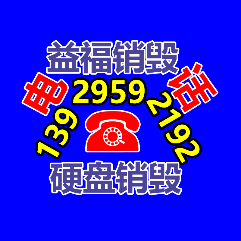 光學(xué)儀器減震器，Mitutoyo測量儀氣壓式防震墊選錦德萊-找回收信息網(wǎng)