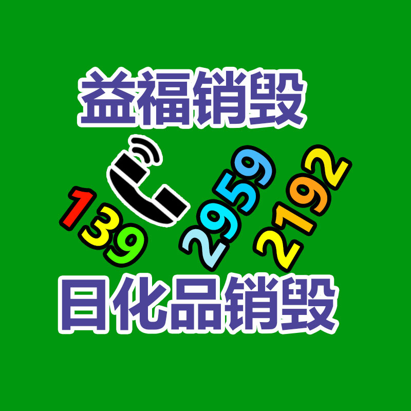 全能家電清洗機，家電清洗培訓行業用設備，家電清洗機價格-找回收信息網