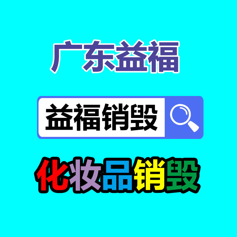 昆山云倉一件代發 物流倉儲公司價格 寶時云倉 降低倉配成本-找回收信息網