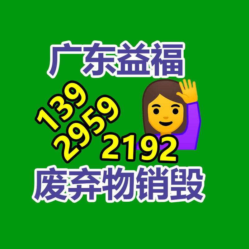 GBT24359物流服務管理體系認證證書 辦理過程-找回收信息網