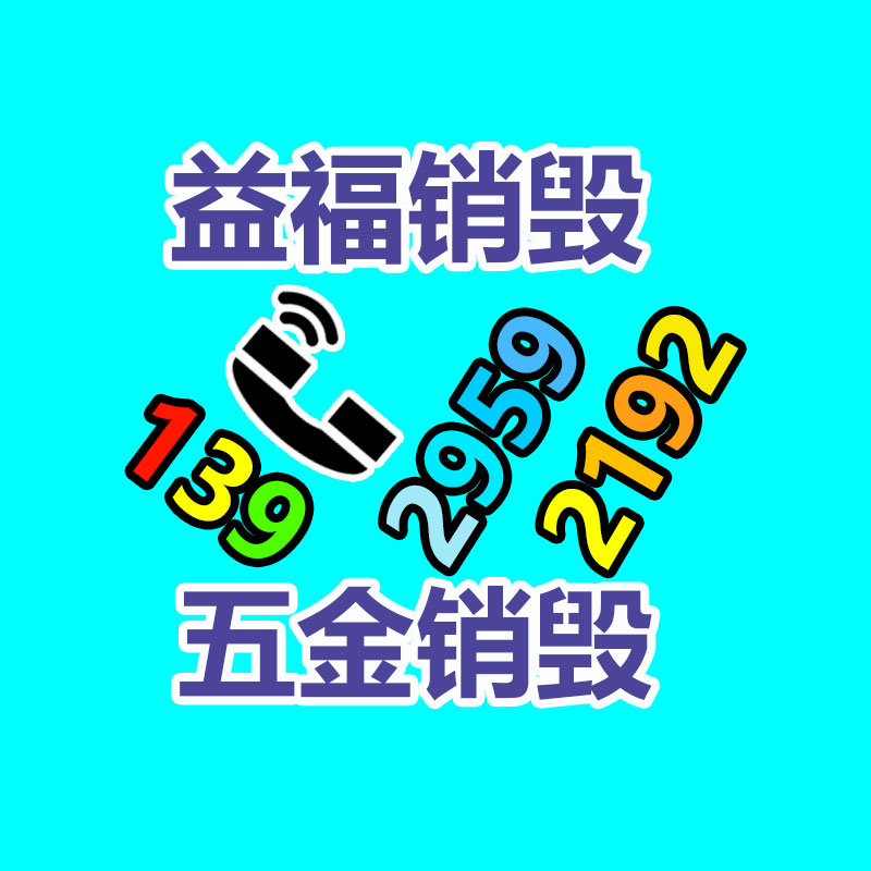 采煤機用電纜夾 C型電纜夾板 電纜夾應用廣泛-找回收信息網