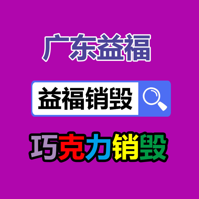 乘帆 電腦配件防靜電屏蔽袋定制-找回收信息網