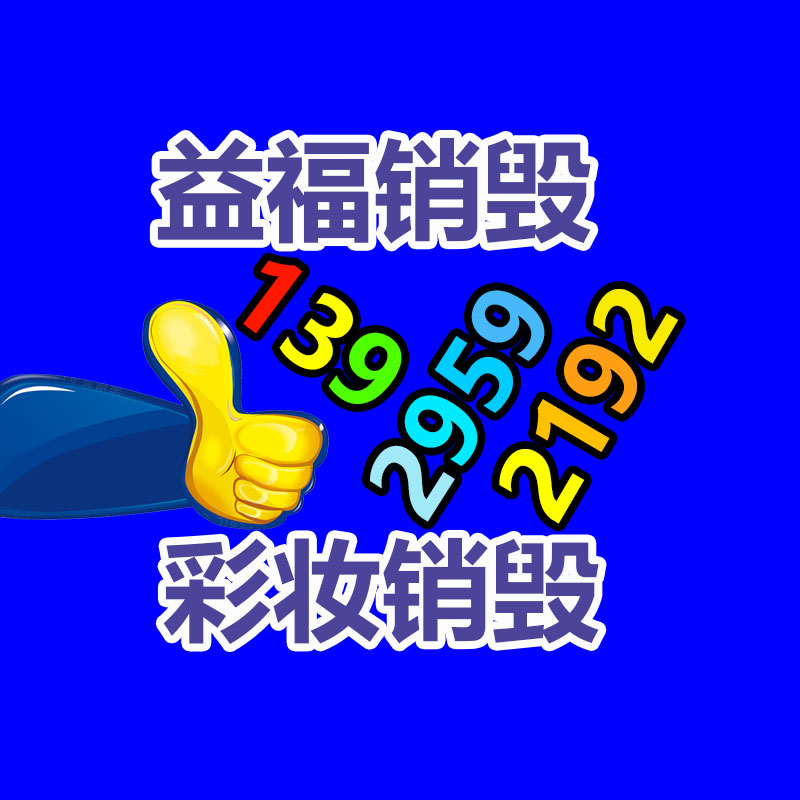 JST同等品BM03B-SRSS-TB 線對板連接器 CJT連接器工廠-找回收信息網