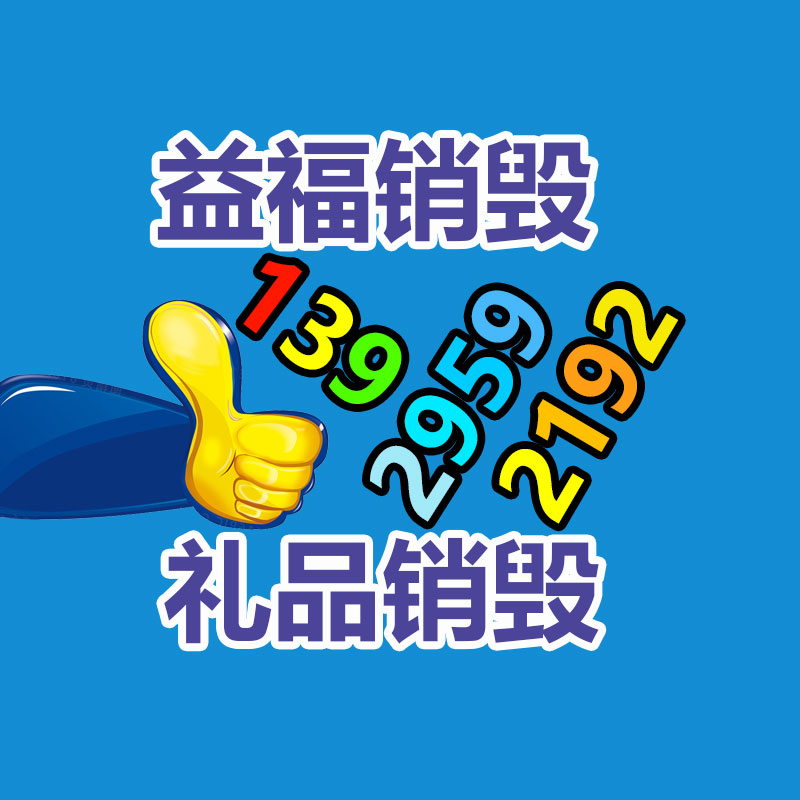 U型卡纜用途 支護(hù)設(shè)備卡纜功能 安全穩(wěn)定  堅固耐久-找回收信息網(wǎng)