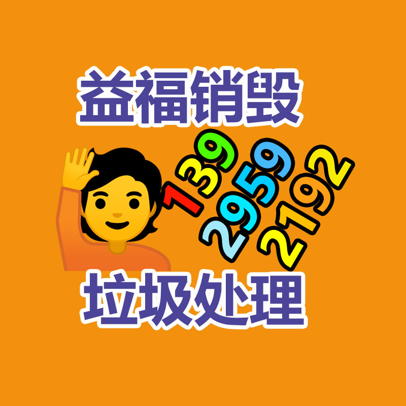 制冷設備安裝及維修企業 服務等級證書 怎么辦理 所需資料 空調行業招投標必備資質-找回收信息網