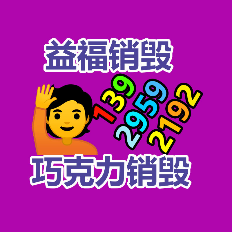 MIT式紙板耐折度檢測儀 紙張耐折度測試儀 造紙印刷包裝工業用紙-找回收信息網
