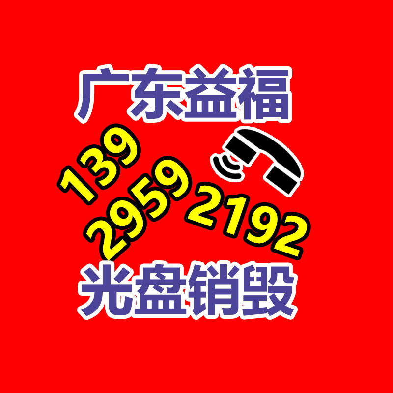 定做工業用紙塑袋pe膜 包裝收縮膜 加厚耐用 pof熱收縮膜-找回收信息網