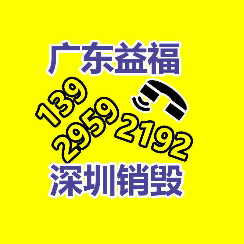 小型醫療機構污水處置設備-找回收信息網