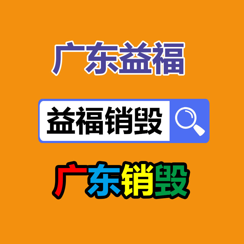 佛山民宿家具基地 33年源頭基地 5年超長質保 優悅隆升-找回收信息網