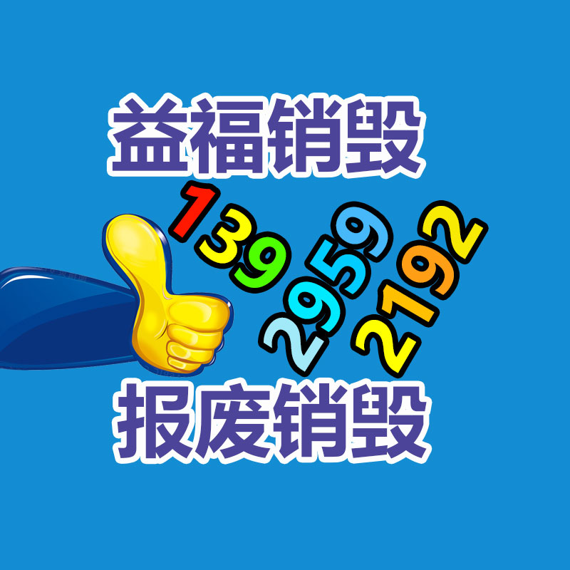 床上用品企業iso9001質量管理體系認證哪里允許做-找回收信息網