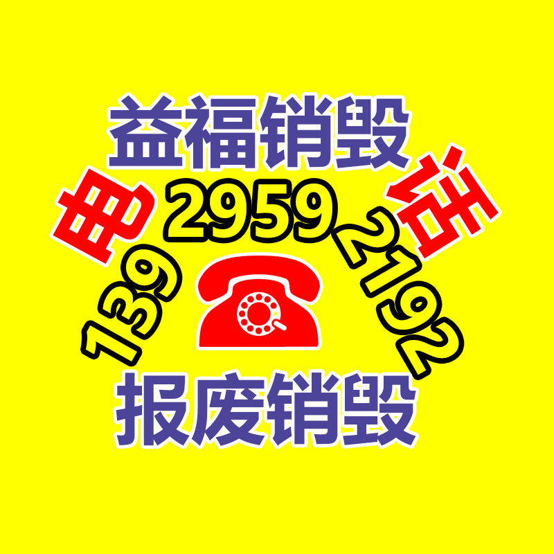 無害化PU膠粘劑 制鞋行業用燙底膠-找回收信息網