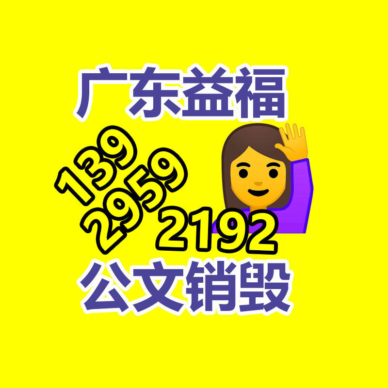 掃描儀 工業掃描儀公司-找回收信息網