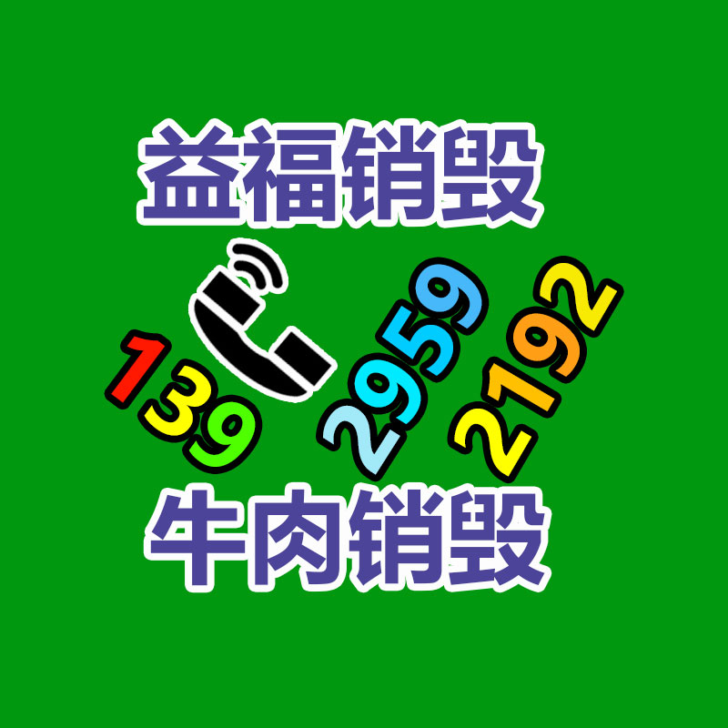 沈陽運輸搬運設備平板車 KPJ-13T電纜卷筒軌道電動平板車-找回收信息網