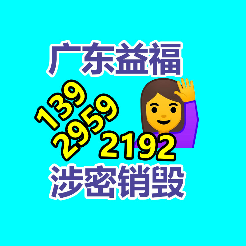 火棘  火棘種子  林木樹種沙棘圍 墻鐵籬笆耐旱種子-找回收信息網