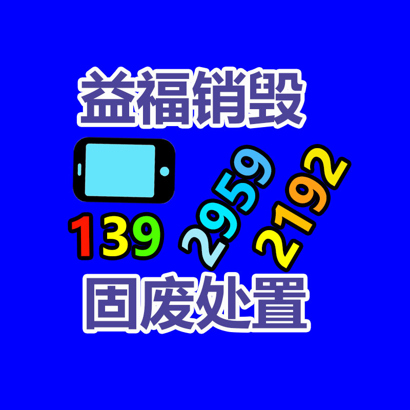 pcb打樣 電路板抄板 線路板基地 深圳smt貼片加工 KB板pcb板-找回收信息網