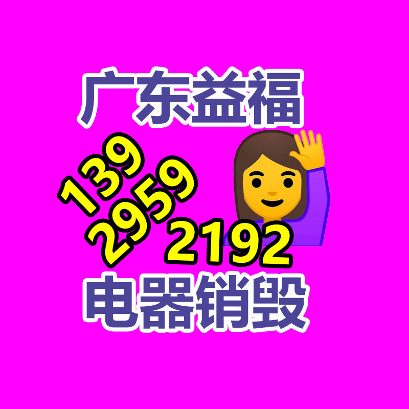 品牌折扣女裝NiLinKe倪靈可精致小香風分份貨源渠道直播間貨源-找回收信息網