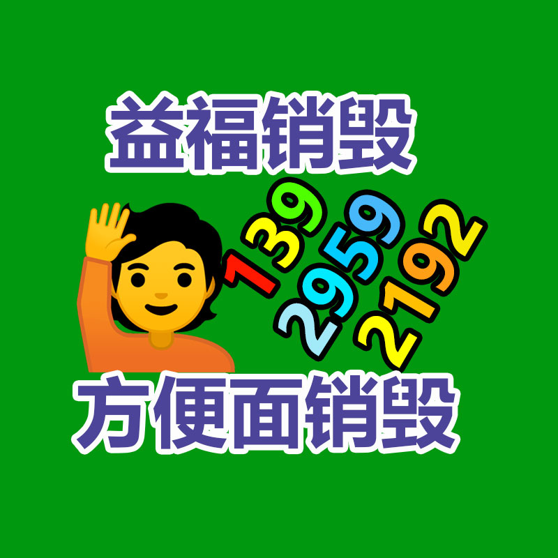 機床機械設備回收 杭州原裝儀器儀表回收價格-找回收信息網