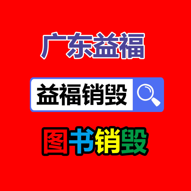 品牌折扣女裝寶格麗BOGEREE直播間貨源分份貨源-找回收信息網