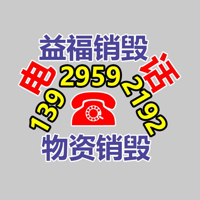 鋁合金氣泵RB-23D-A1   風機排風設備-找回收信息網