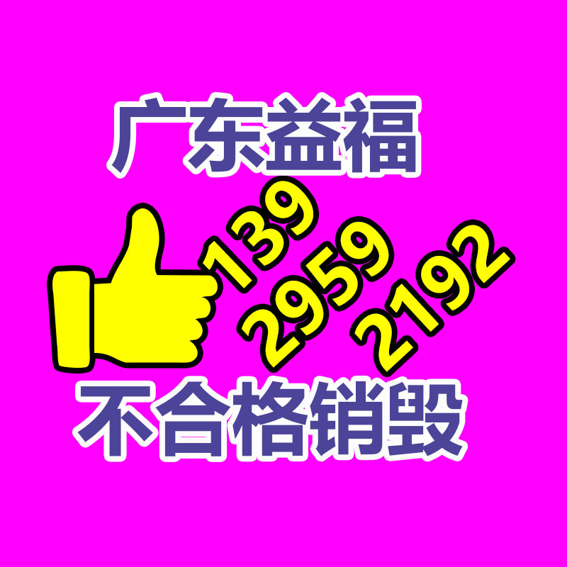 黑龍江大棚膜地膜批發-找回收信息網