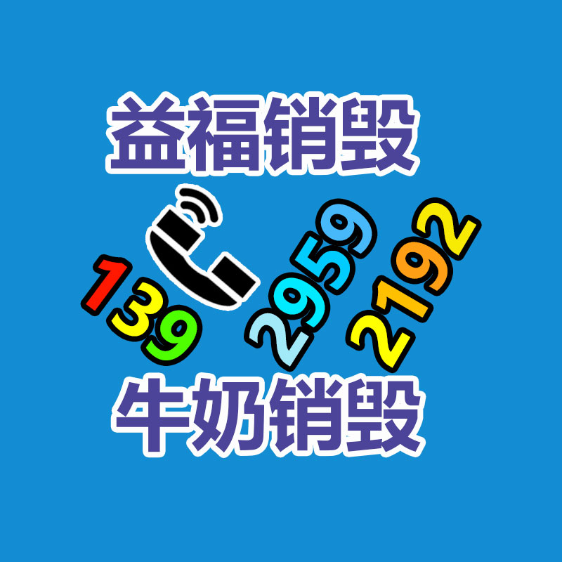 回收H3C二手服務器H3C服務器回收中心海量回收二手服務器-找回收信息網