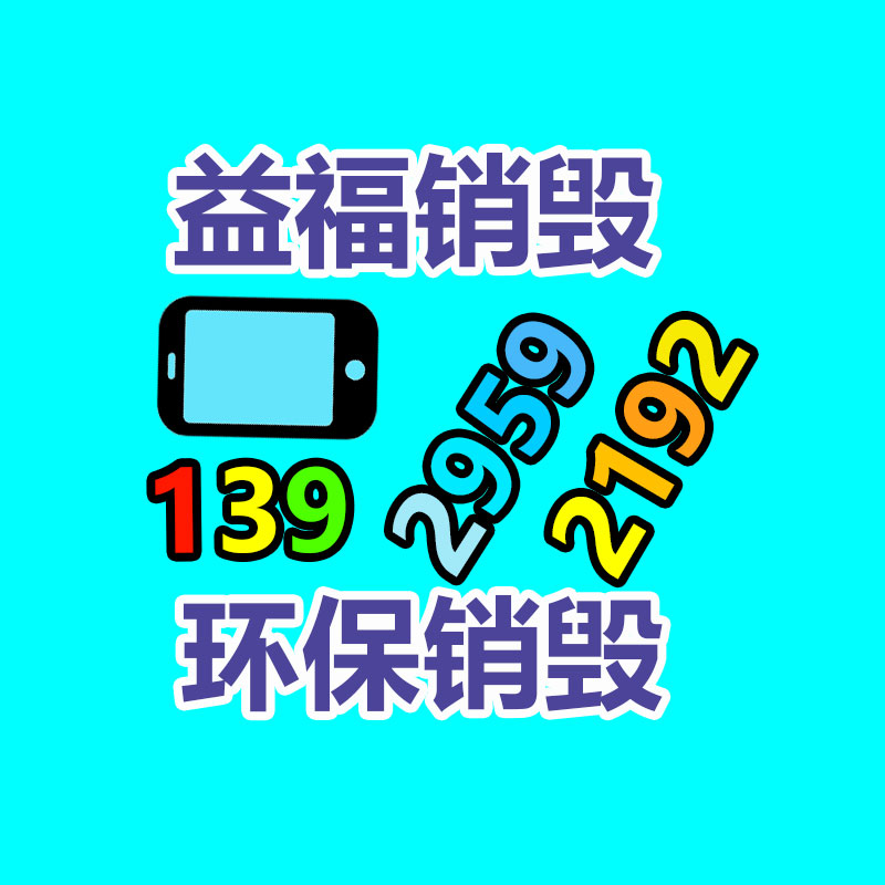 MOTO女裝電商直播尾貨走份批發，品牌折扣女裝MOTO專柜撤柜原廠貨源-找回收信息網