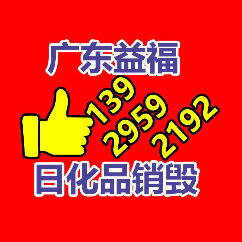 無花果提取物濃縮粉 沖調飲品無花果粉 水溶性奶漿果提取物-找回收信息網
