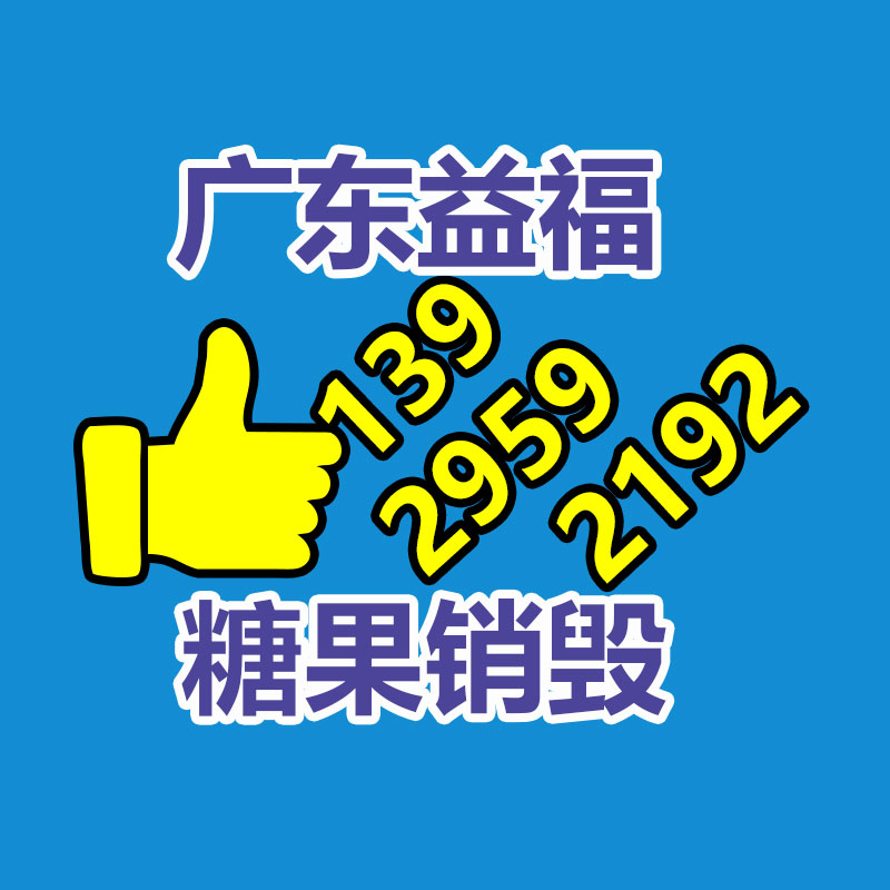 LZS-125法蘭連接塑料管浮子流量計 帶報警開關塑料管轉子流量計-找回收信息網