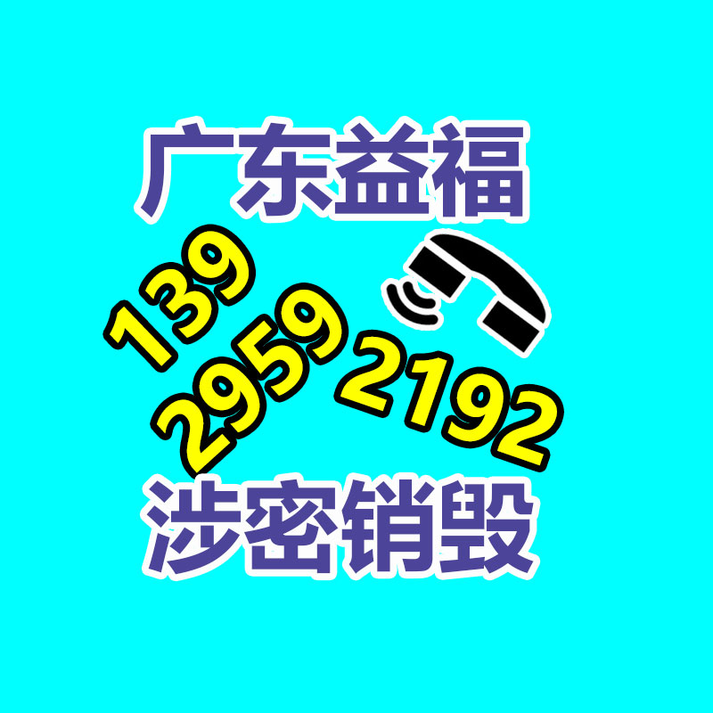 機動車尾氣遙感監測綜合管理系統-找回收信息網