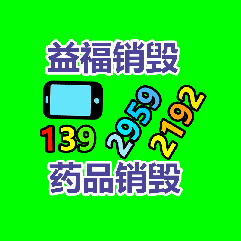 標準化調味品醬料定制代基地、老牌企業(yè)，上海今特食品有限企業(yè)-找回收信息網(wǎng)