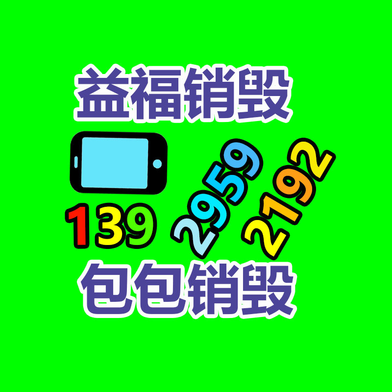 球墨管 畢節球墨鑄鐵管材管件出售 實屬罕見-找回收信息網