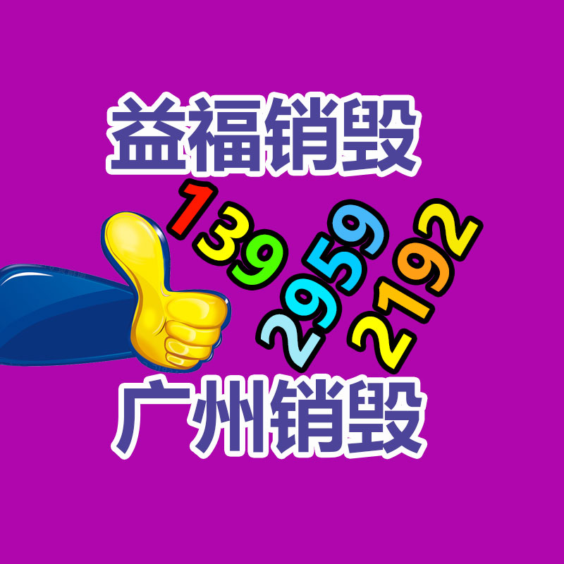 GB/T17651電線電纜煙密度試驗機 電線電纜燃燒產煙密度測試儀-找回收信息網
