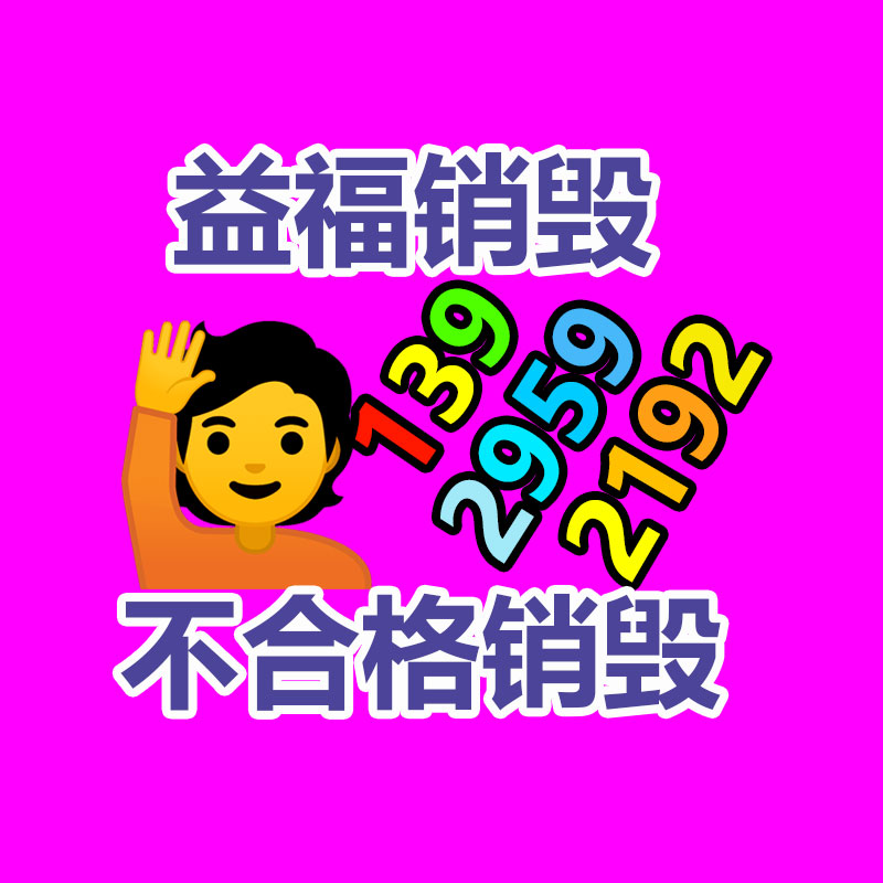抗老化玻璃膠加工線設備 密封膠灌裝機械及技術配方-找回收信息網